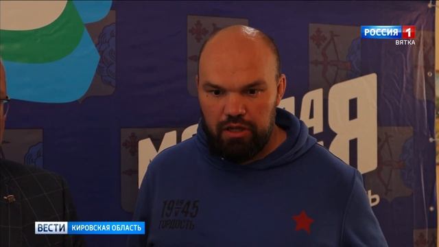 В Кирове откроют Центр обучения волонтеров (ГТРК Вятка) смотреть онлайн