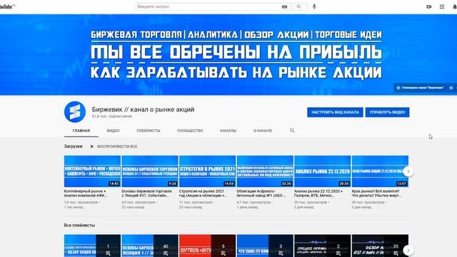 Мечел и его дочерние компании + Уголь + Никель + Нефть + Сталь + Въёбывание платных курсов. смотреть онлайн