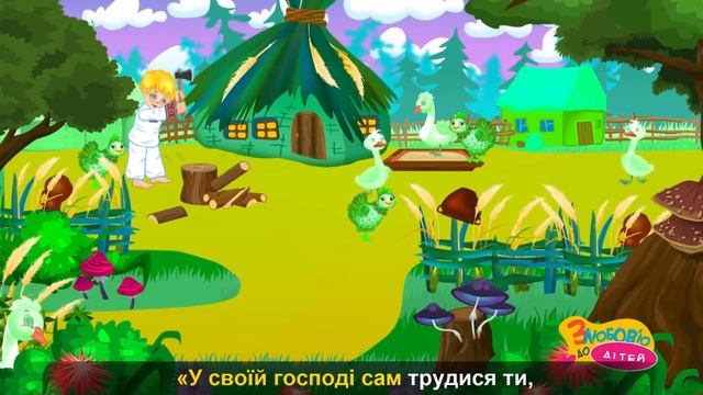 4. МАНДРИ КОЛОБКА -эпизод № 4 смотреть онлайн