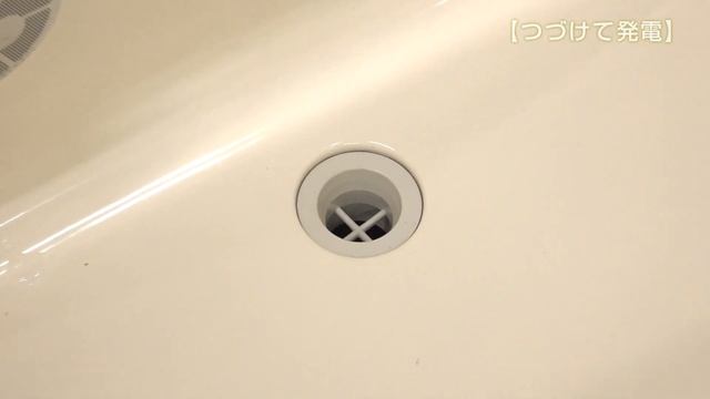 エネファーム停電対応「つづけて発電」機能のご紹介(2019年度モデル) смотреть онлайн