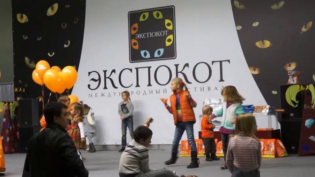 Экспокот 2012 - 2. Дети танцуют на ТигроШоу ;) смотреть онлайн