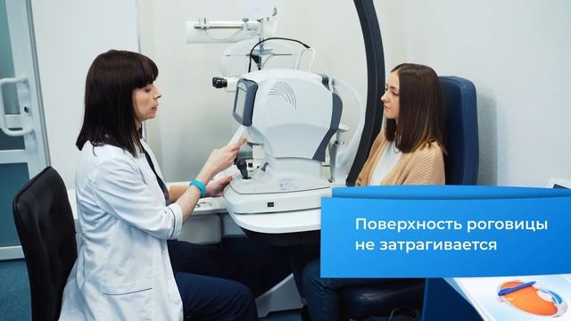 В России появился новый метод лазерной коррекции зрения СмартСайт смотреть онлайн