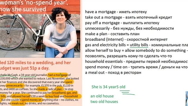 Чтение и разбор слов и выражений на английском - No-spend Year часть 1 смотреть онлайн