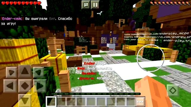 КАК ПОЛУЧИТЬ АДМИНКУ БЕСПЛАТНО НА ТОП СЕРВЕРЕ МАЙНКРАФТ ПЕ? СЕРВЕР ВЫЖИВАНИЯ MINECRAFTT PE 1.2! смотреть онлайн