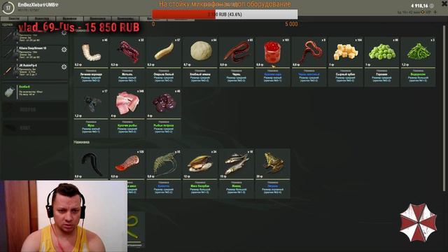 🔴ЕмБезХлеба! TheFisher online!!! Нахлыст в Польше. Набор в команду!!18+ смотреть онлайн