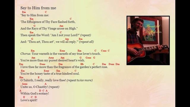 Say to Him song by Jim Styan (with chords) смотреть онлайн