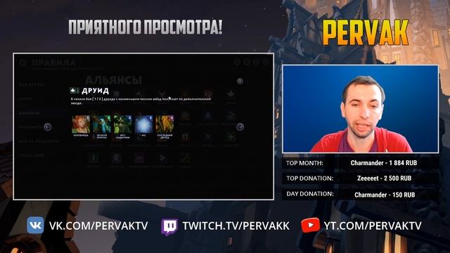 КРАТКИЙ ОБЗОР БОЛЬШОГО ПАТЧА DOTA UNDERLORDS смотреть онлайн