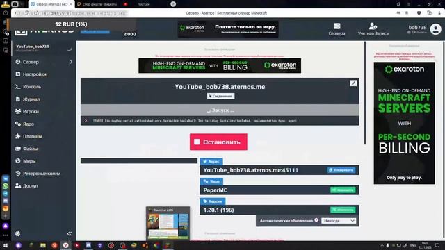 Моя трансляция по java серверу! всё в описании! смотреть онлайн