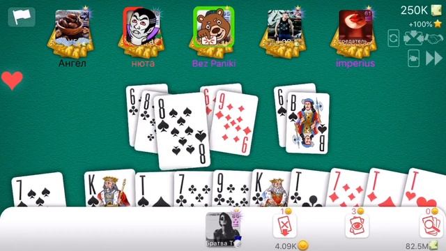 ДУРАК ОНЛАЙН ИГРА НА 250/500к?А ТАКЖЕ НА ПРОДАЖЕ ЕСТЬ МОНЕТЫ И КРЕДИТЫ???? смотреть онлайн