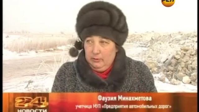 Куда свозят снег с челнинских дорог смотреть онлайн