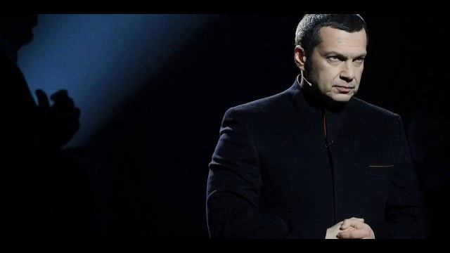Соловьев: Ситуация с визой Матвиенко - плевок в лицо россиян! смотреть онлайн