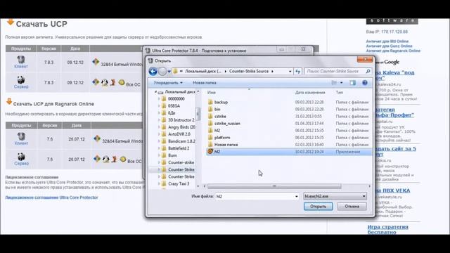 Q-Help# Как установить UCP смотреть онлайн