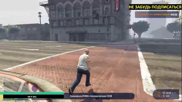 Стрим быкую на GTA 5 RP смотреть онлайн