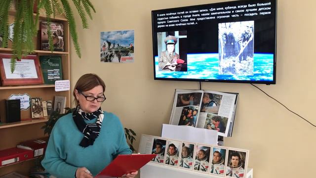 Виртуальная экскурсия Окрылённые музыкой звёзд смотреть онлайн