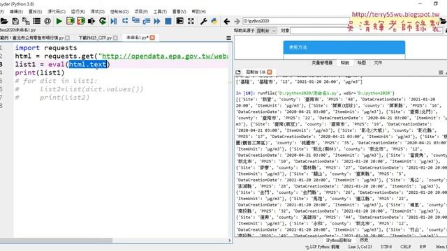 05 抓取JSON格式與抓取資料 смотреть онлайн