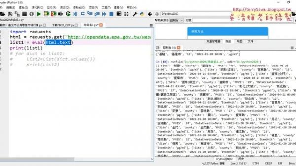 05 抓取JSON格式與抓取資料