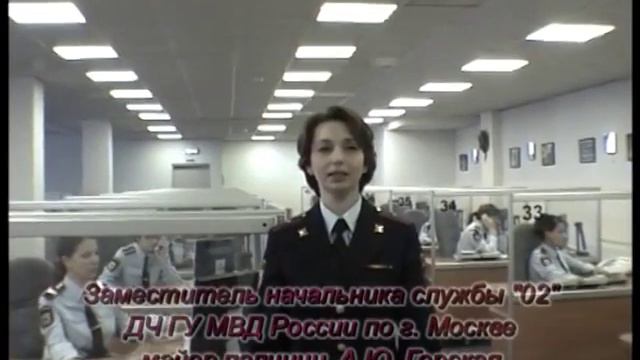 Служба 102 смотреть онлайн