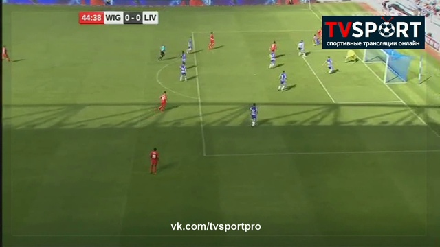 Уигaн - Ливeрпуль 0-2 (17.07.16)