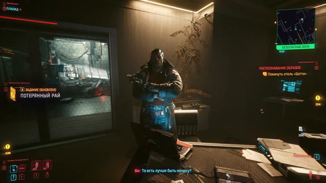 ВУДУИСТЫ! [ Cyberpunk 2077 ] №8 смотреть онлайн