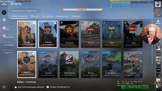 Стрим. КС ГО где же моя золотая звезда) смотреть онлайн