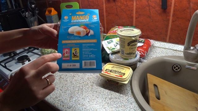 ЗАКУПКА ПРОДУКТОВ смотреть онлайн