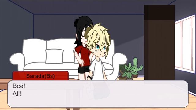//Вообще фиг знает что, просто BoruSara//(BoruSara)❤️💛💛❤️AU смотреть онлайн