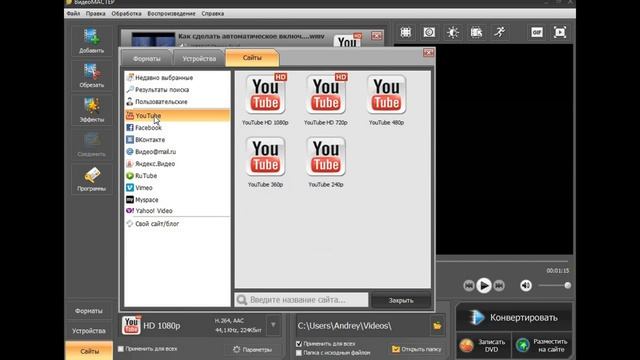 Туториал по SONY VEGAS PRO 13.Как уменьшить размер видео после рендера в Sony Vegas PRO.SVG 13 Обуч смотреть онлайн