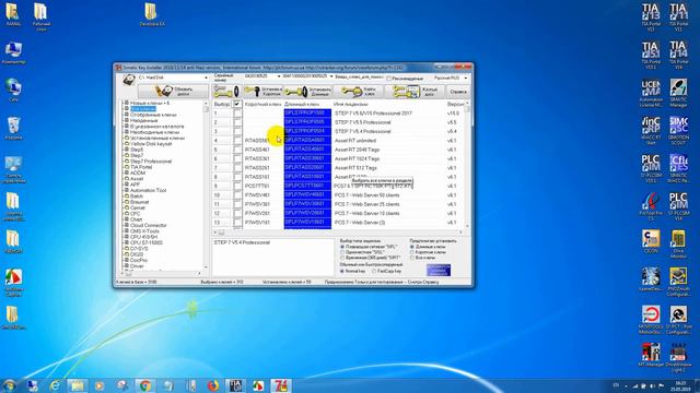 TIA Portal STEP 7 Pro V15 Activation - Sim EKB Install ALL and download смотреть онлайн