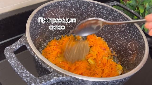 Чечевичный суп-пюре