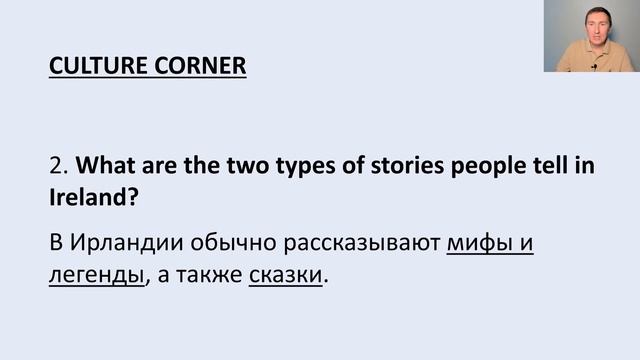 Spotlight 7 стр 21 упр 2b. Отвечаем на вопросы. смотреть онлайн