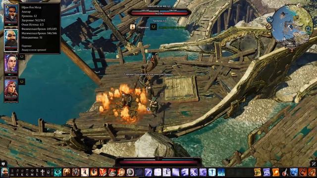 73. Divinity Original Sin 2 Тень над Дрифтвудом 5 смотреть онлайн