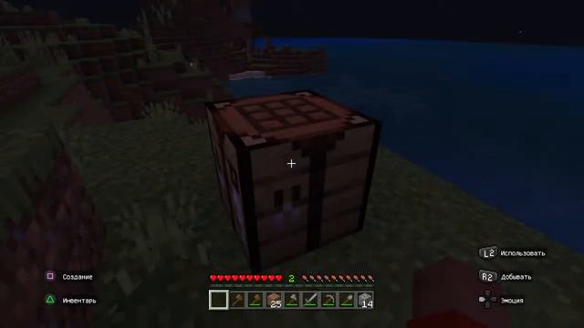 Стрим по Minecraft на PlayStation 4! смотреть онлайн