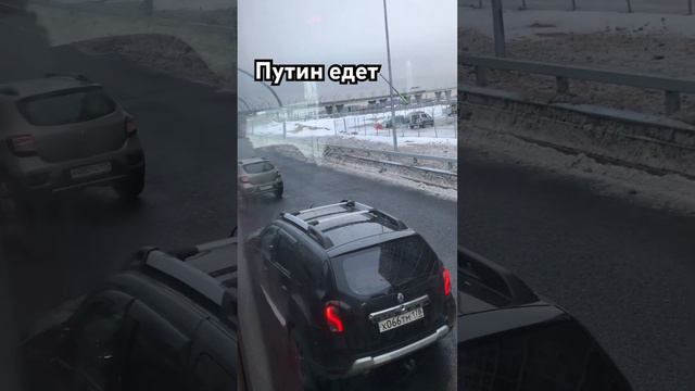 Путин перекрыли все дороги в Питере мы ждали 2 часа а потом пробка 1час смотреть онлайн