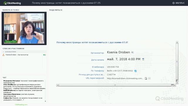 Почему иностранцы хотят познакомиться с русскими женщинами смотреть онлайн