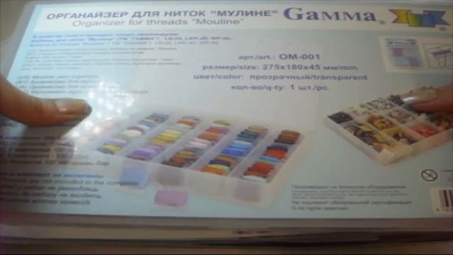 Подарочек от Ирочки Елисеевой смотреть онлайн