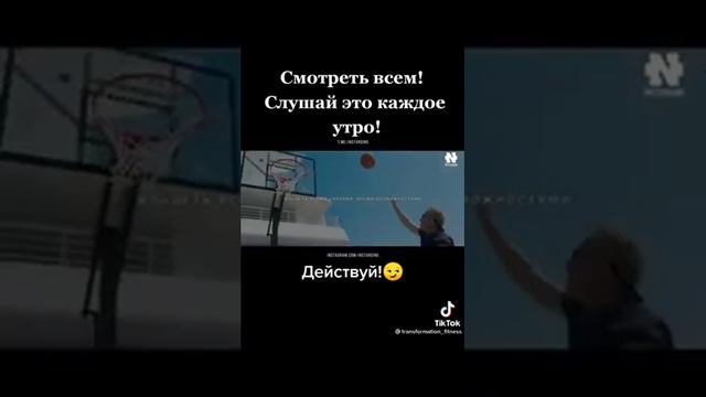 Моя аффирмация на каждый день! Я сделала, у меня получилось, я молодец! смотреть онлайн