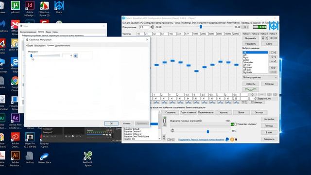 Как усилить звук USB микрофона смотреть онлайн