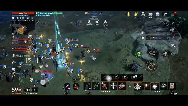 Lineage 2M/Зигхард 4 SoD vs zerg (part 1) смотреть онлайн