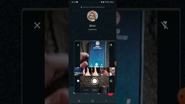 Oppo WhatsApp incoming call через номер Максим в оппо телефона самсунг у максима смотреть онлайн
