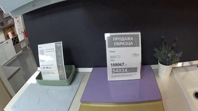 Москва. Кухни Медынь смотреть онлайн
