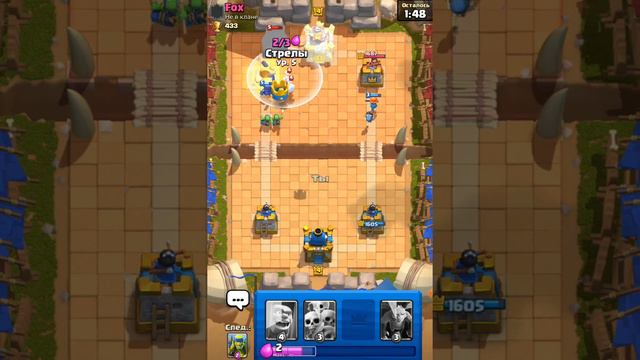 играем в клеш рояль ап с нуля до про #8 смотреть онлайн