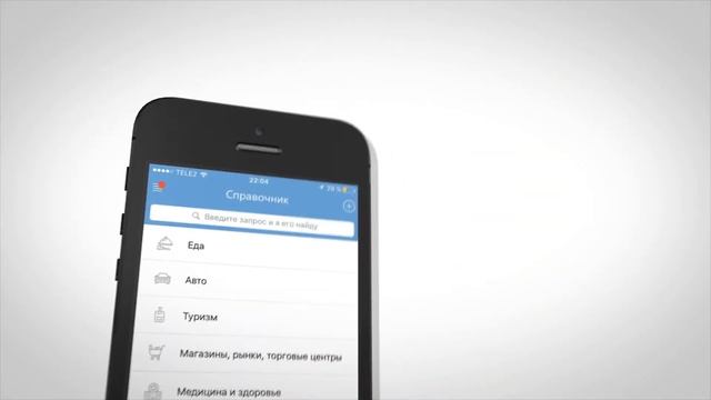 Мой Жезказган (мобильное приложение) смотреть онлайн