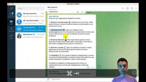 Как сделать меню кнопок в боте Телеграм - Меню с кнопками внизу чат-бота в Телеграм