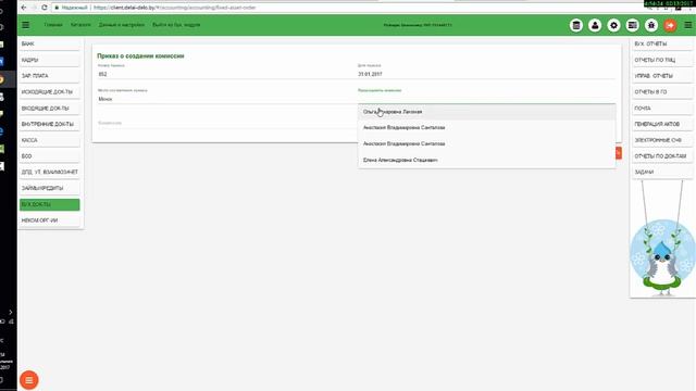 Морские волны