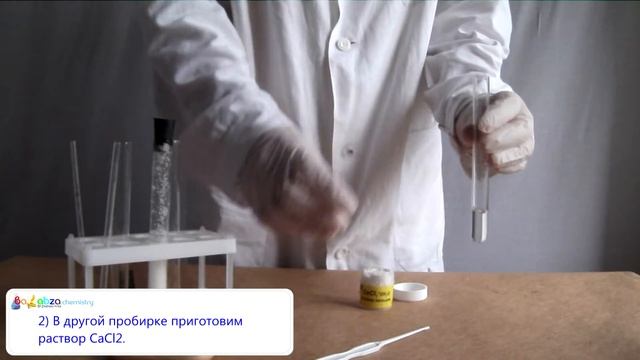 Эксперимент №10. Что мешает мылу мылить, или Что такое жесткая вода смотреть онлайн