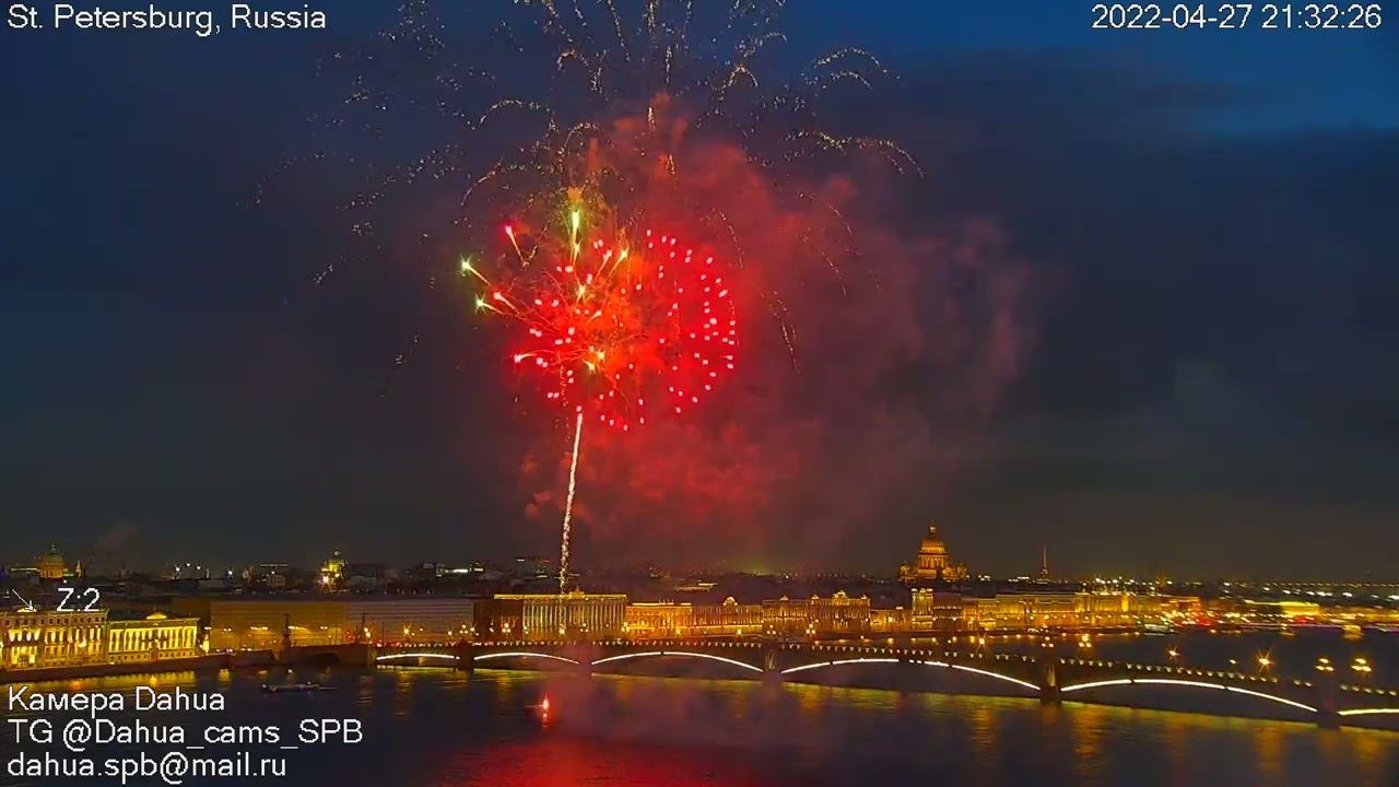 Фейерверк у Троицкого моста на Неве 27 апреля 2022 года в Санкт-Петербурге Firework in St.Petersburg смотреть онлайн