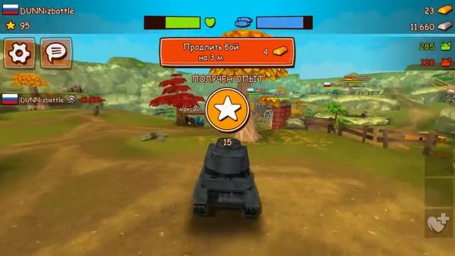 Четырнадцать побед и одно поражение. Toon Wars смотреть онлайн