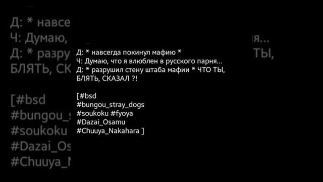 озвучка по бдс и волейбол! смотреть онлайн