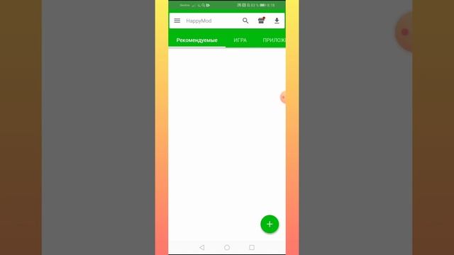 Как взломать Тока бока? Мои фото, как я пришла в Току? Видео на 80 пожписчиков?? смотреть онлайн