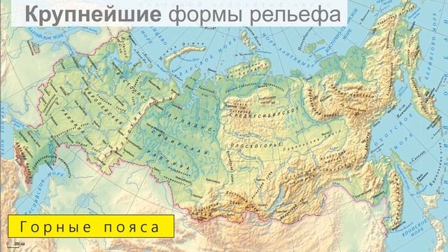 2/2 Рельеф России смотреть онлайн